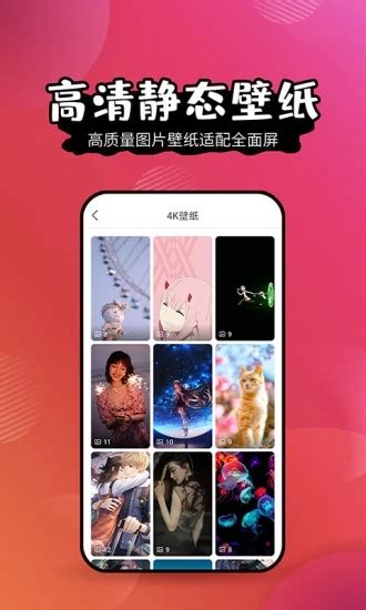 2022壁纸十大排行榜 壁纸app排行榜前十名_安粉丝网