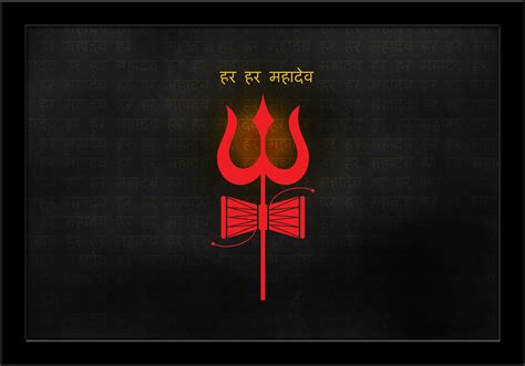 Har Har Mahadev Lord Shiva Painting Poster Frame – ArtzFolio.com