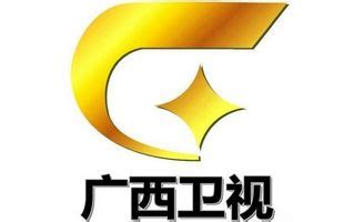 2022广西影视频道广告价格-广西电视台-上海腾众广告有限公司
