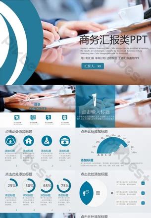 Image result for Project Report PPT