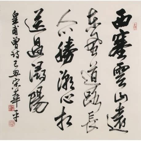 Image result for Cursive Script