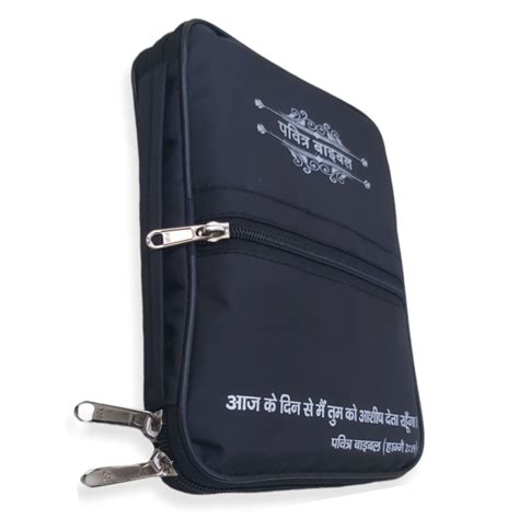 Holy Bible Cover | Water Proof Bible Cover | Holy Bible Cover | With B ...