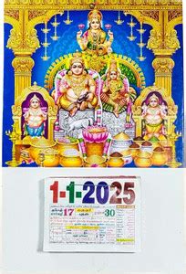 VAHISSH LIFE INC Tamil Daily Sheet Calendar 2025 Lakshmi Kuber Kubera ...