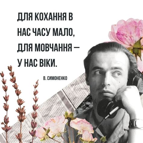 Стихи о любви - 10 пронзительных и красивых цитат из стихов украинских ...