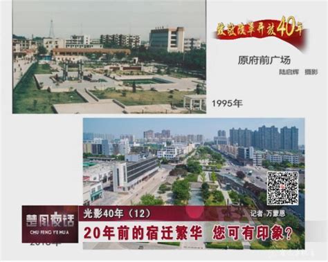 江苏省的区划调整，13个地级市之一，宿迁市为何有3个县？_我国
