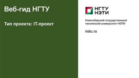 опд - online presentation