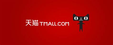 Open a Tmall Store (Tmall.com or Tmall.hk) - Ecommerce China