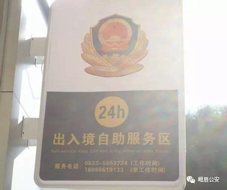 @石家庄市民：出入境24小时自助服务大厅6月1日正式启用-天穆网