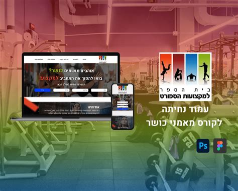 Landing Page Project 的图像结果