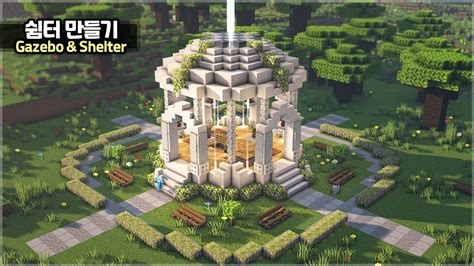 Image result for Minecraft Tree Building