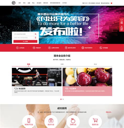 达内在线WEB前端设计296期-21班-达内精品在线