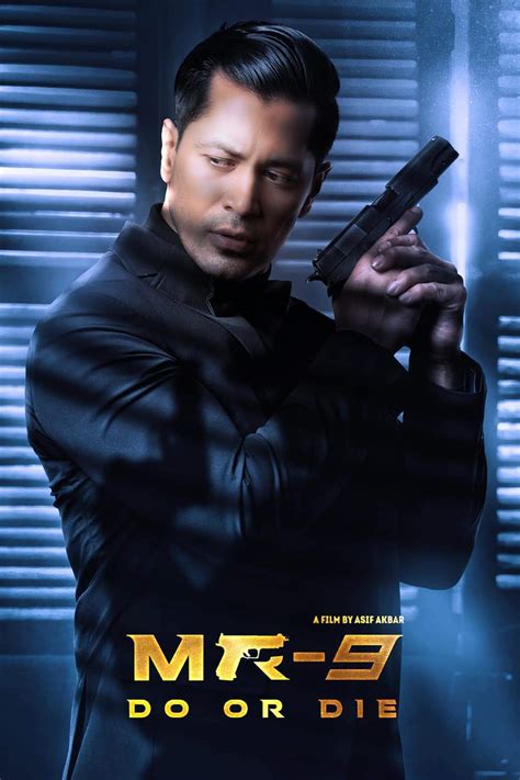 MR-9: Do or Die (2023)