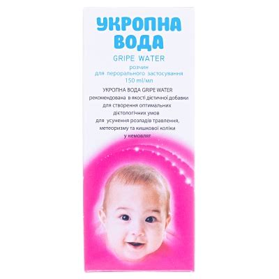 Укропная вода: инструкция + цена в аптеках | Tabletki.ua