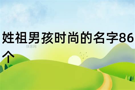 杨氏寻亲，字辈、家谱、公益、生活尽在《杨姓宗亲汇》小程序平台_页面