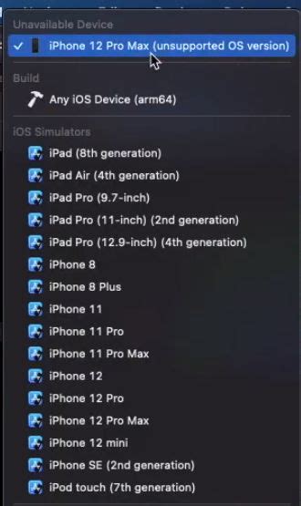 Xcode 12 4 的图像结果