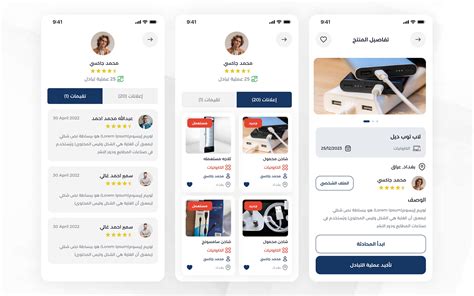 Image result for App Switcher Menu Design