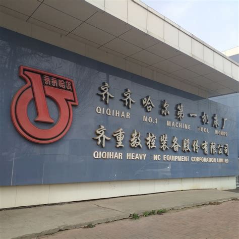 生产基地-云路复合材料（上海）有限公司