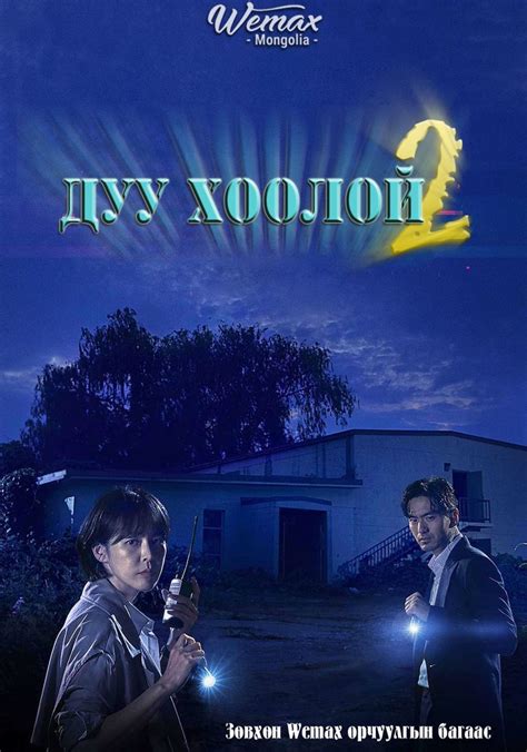 Image result for Voice Note 2 Download