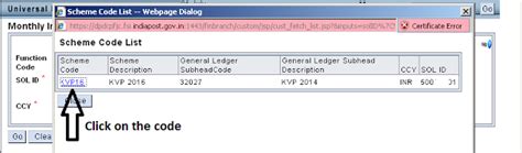 How to Issue NSC/KVP from 01/07/2016? [Step by Step Procedure]