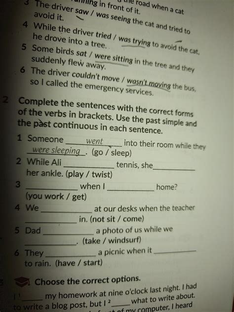 Complete the sentences - Brainly.pl