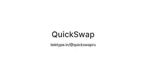 QuickSwap | Биржа Dex V3 — Teletype