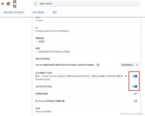 JavaScript Not Detected 的图像结果