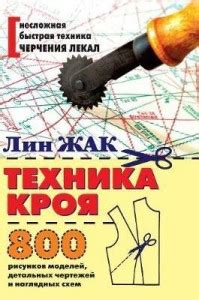 Cutting equipment. 800 graphics models, detailed drawings and ...