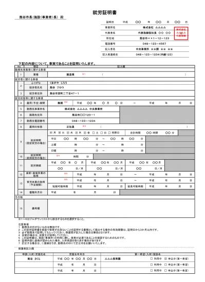 Image result for Sample Script for Programs