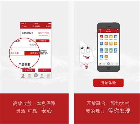 中行企业银行app下载-中国银行企业银行手机银行下载v4.0.8 安卓版-单机100网