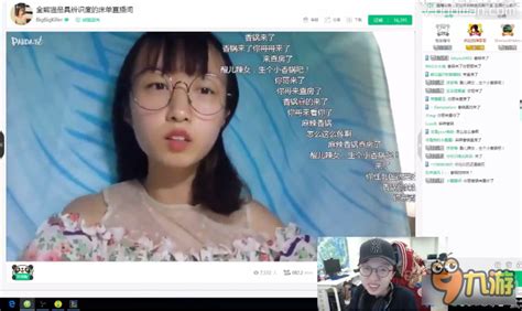 《LOL》麻辣香锅妹妹直播地址_九游手机游戏