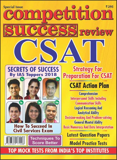 Buy Competition Success Review CSAT 2018 Book Online at Low Prices in ...
