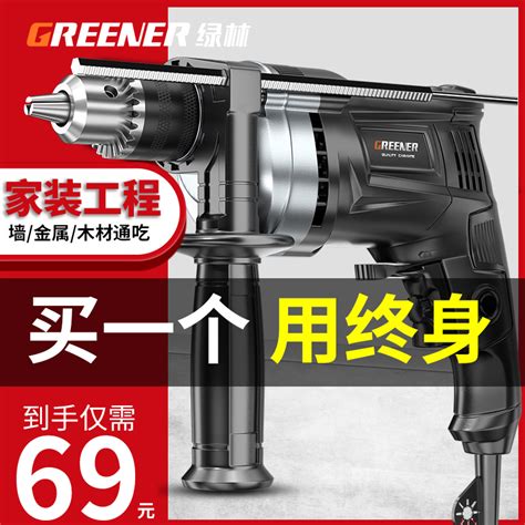 珍珠小型手持电钻小型打孔神器小功率电动工具打孔小电磨微型电钻 USB裸钻(不建议购买)报价_参数_图片_视频_怎么样_问答-苏宁易购