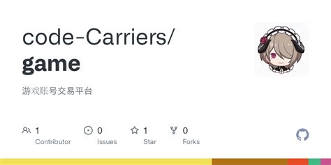 GitHub - code-Carriers/game: 游戏账号交易平台