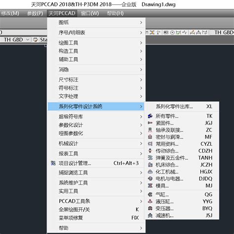 mastercam2019中文破解版下载 - CAD自学网