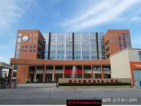 陕西科贸技工学校新校区建设项目开工 - 社会新闻 - 陕西网
