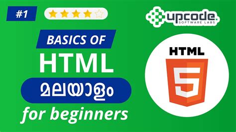 HTML Basics in Tamil 的图像结果