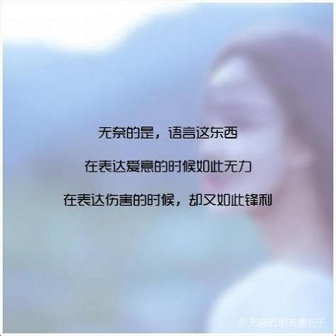 感叹人生无奈的句子发朋友圈（无奈的朋友圈句子）「记得收藏」 - 综合百科 - 绿润百科