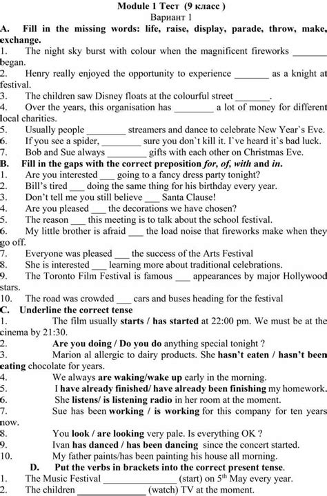 Module 9 Knowledge Check Answers 的图像结果