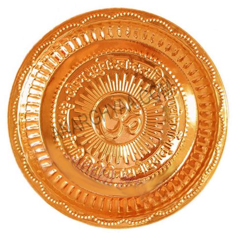 Copper Plate | Anarghyaa.com | Puja Items | Online Puja Stores | Buy ...