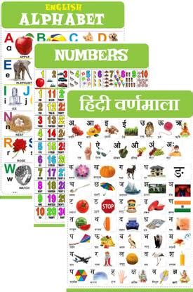 Hindi Alphabets, English Alphabets & Numbers Chart for Kids 47x65 cm ...