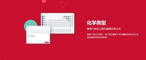Install MathType Software 的图像结果