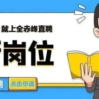 薪资6000元/月起，包食宿+五险一金+年假+年底双薪_工作