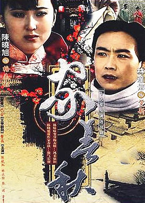 A Chinese Ghost Story (1987) - IMDb