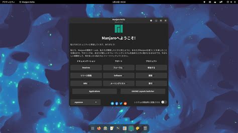 Image result for Manjaro Linux Xfce