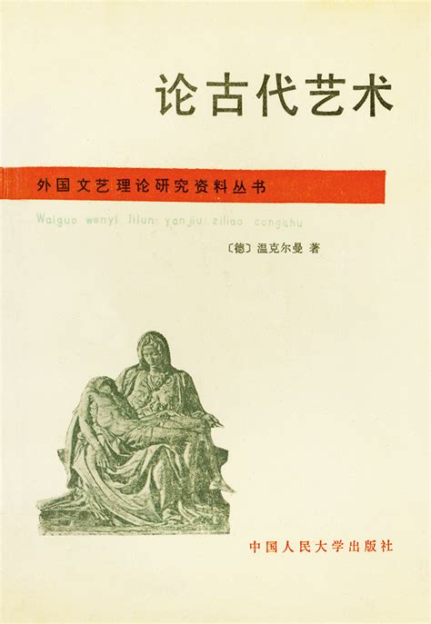 以“文心”施“墨韵”：百余件书画与文献展现邵大箴艺术人生 _艺术中国