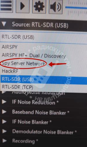 Онлайн прослушка радиоэфира с помощью SDRSharp