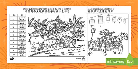 *Singapore Mandarin with Pinyin Chinese New Year Colour By Numbers ...