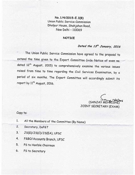 UPSC Notice on Expert Committee Report - xaam.in