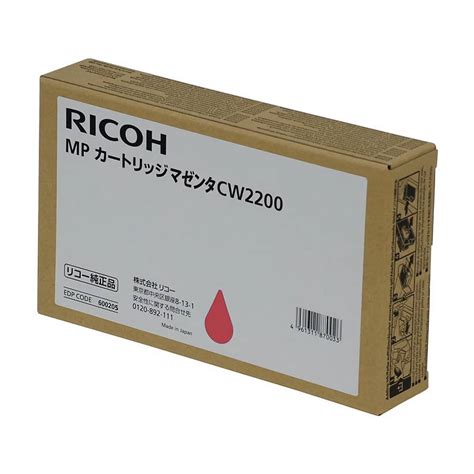 リコー RICOH MP CW1200対応インクを安く注文 Ecoink.in