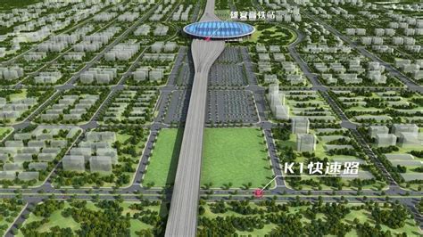 雄安新区发布“雄安站站体配套综合商业”项目供地公告